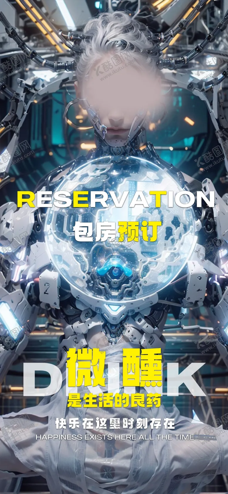 编号：28926201210111009972【酷图网】源文件下载-转场