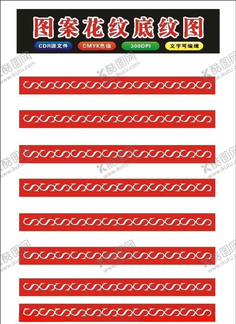 编号：88150807090745349521【酷图网】源文件下载-原创矢量花框和镂空花边