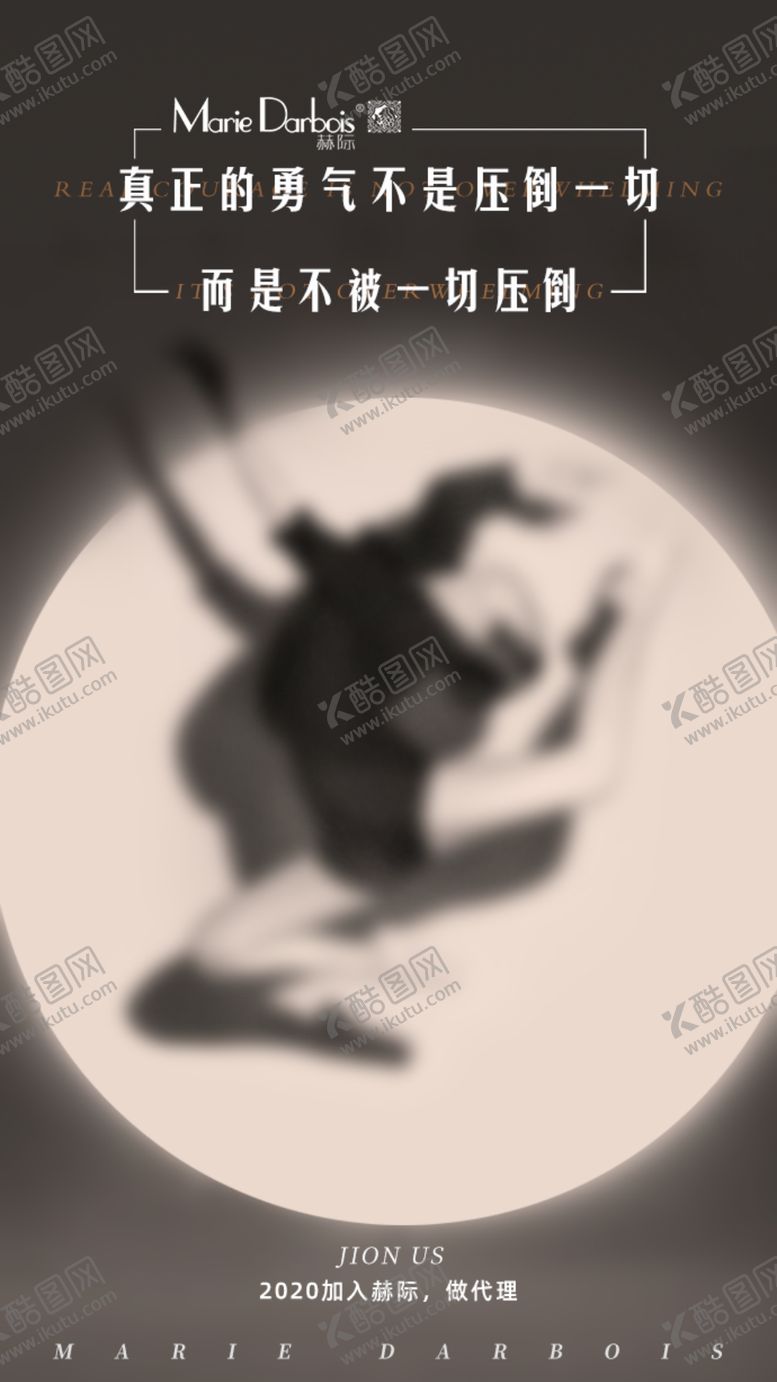 编号：55560007081207174621【酷图网】源文件下载-微商护肤海报