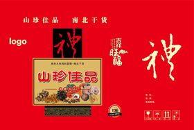 马陵山镇为民服务中心