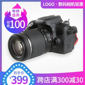 双十二