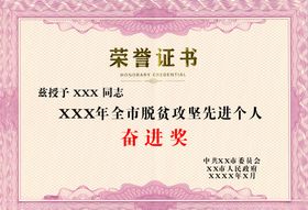 黑水虻简介未转曲