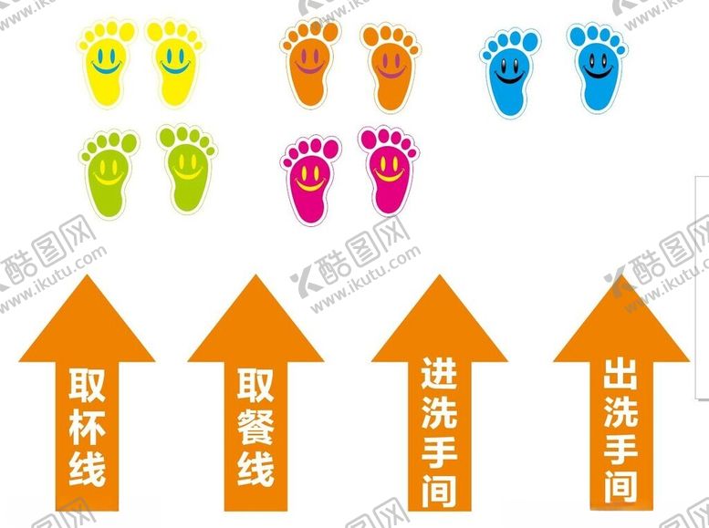 编号：11939302161444558381【酷图网】源文件下载-幼稚园地贴