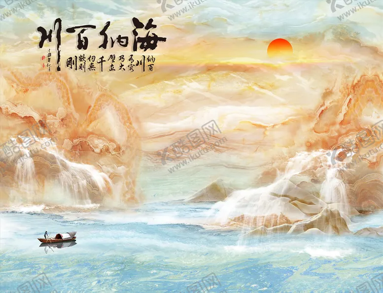 编号：38449104131806174225【酷图网】源文件下载-山水画小船背景墙