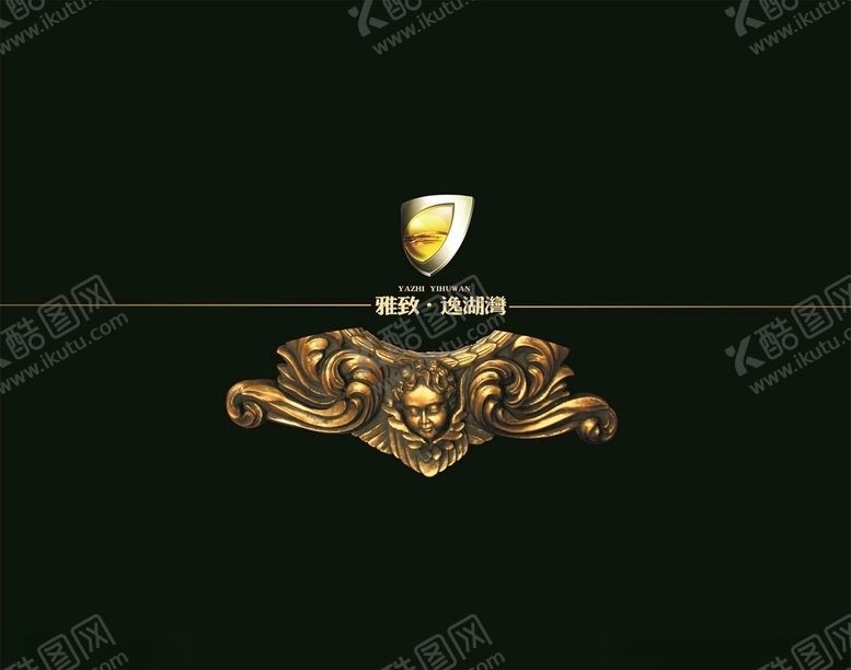 编号：10559309240416193954【酷图网】源文件下载-雅致·逸湖湾地产画册商务地