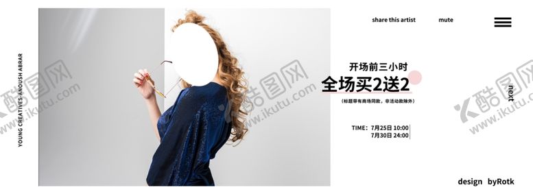 编号：47528409231912167301【酷图网】源文件下载-夏季女装新品