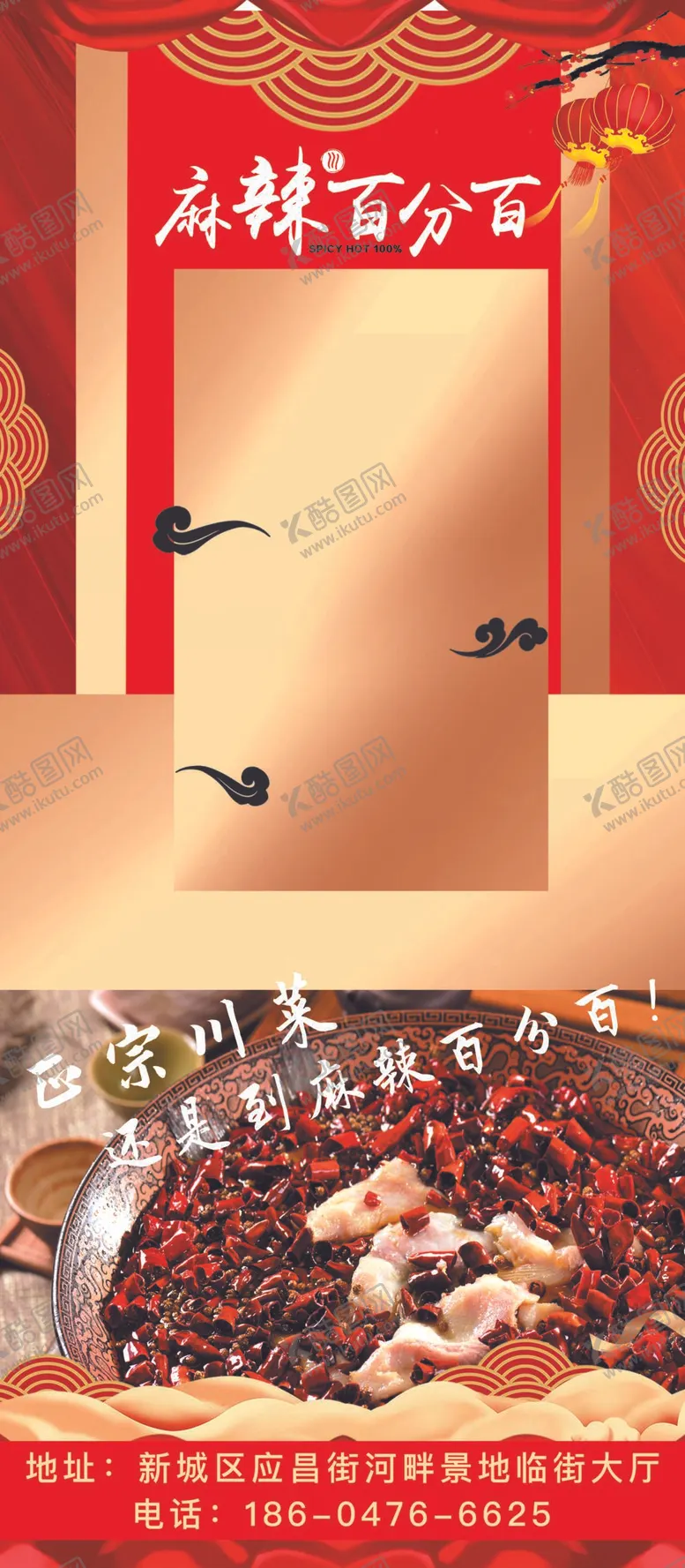 编号：28105410030038281709【酷图网】源文件下载-开业
