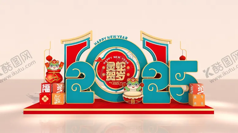 编号：77915201191832547978【酷图网】源文件下载-蛇年美陈