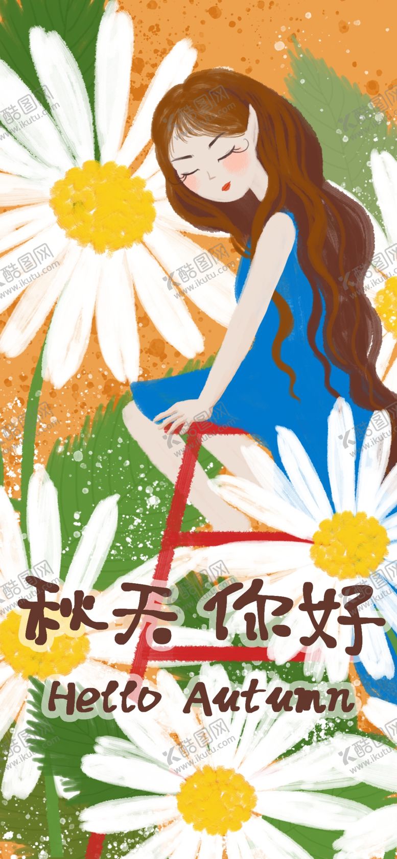 编号：24132209251046111646【酷图网】源文件下载-手机壁纸