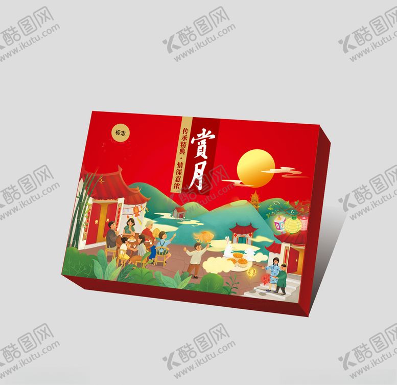 编号：44428204081720028600【酷图网】源文件下载-中秋礼盒平面图