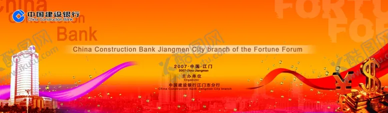 编号：52282806270612308153【酷图网】源文件下载-建设银行