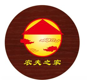 农夫之家外卖小标签