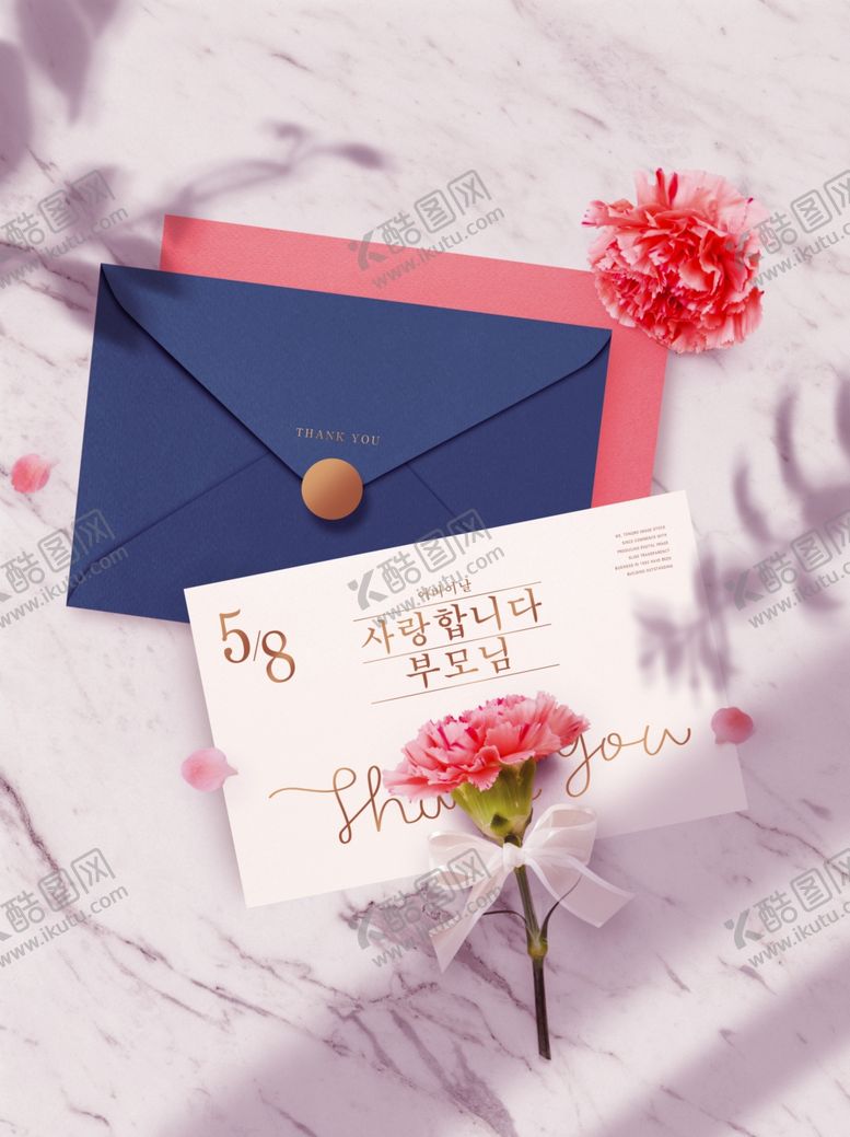编号：86662004301624109449【酷图网】源文件下载-浪漫粉色系信封与祝福卡片