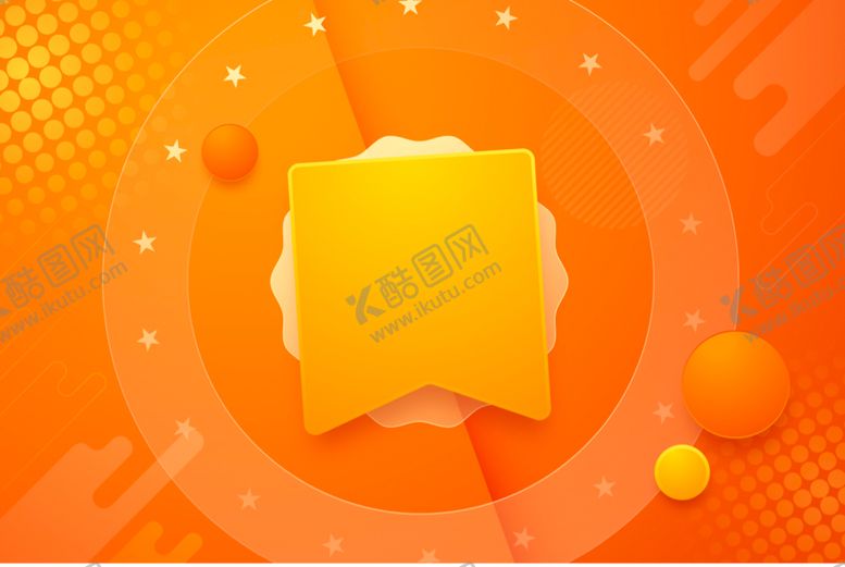 编号：02974310090031512158【酷图网】源文件下载-电商淘宝背景