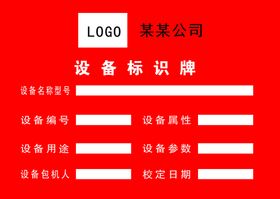 医疗设备海报banner阴道镜