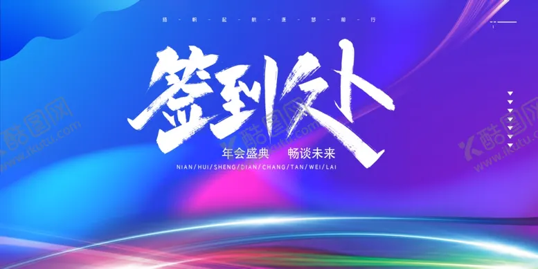 编号：14572412092020189055【酷图网】源文件下载-蓝色背景