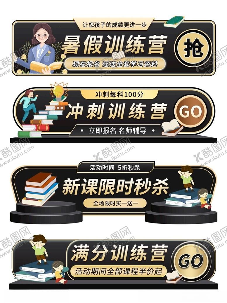 编号：43348103312250476671【酷图网】源文件下载-直播间贴片图片