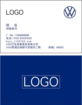 商务名片