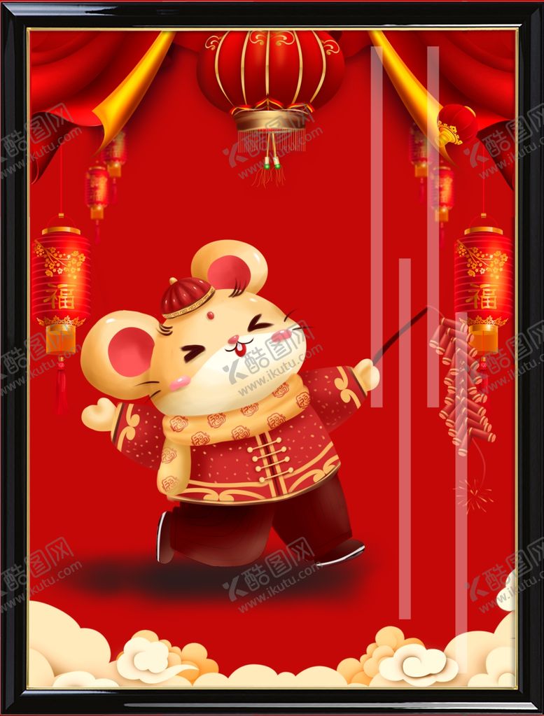 编号：55489410101653009303【酷图网】源文件下载-鼠年