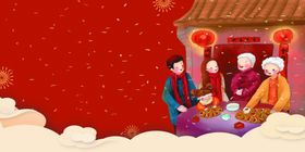 回家过年展板背景