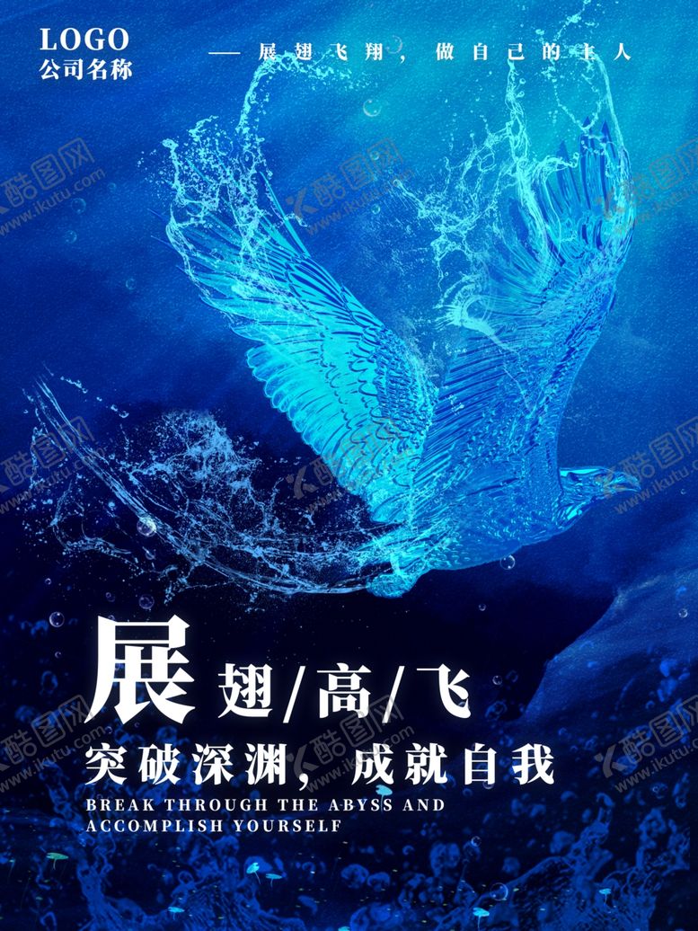 编号：71035204150202379233【酷图网】源文件下载-企业文化