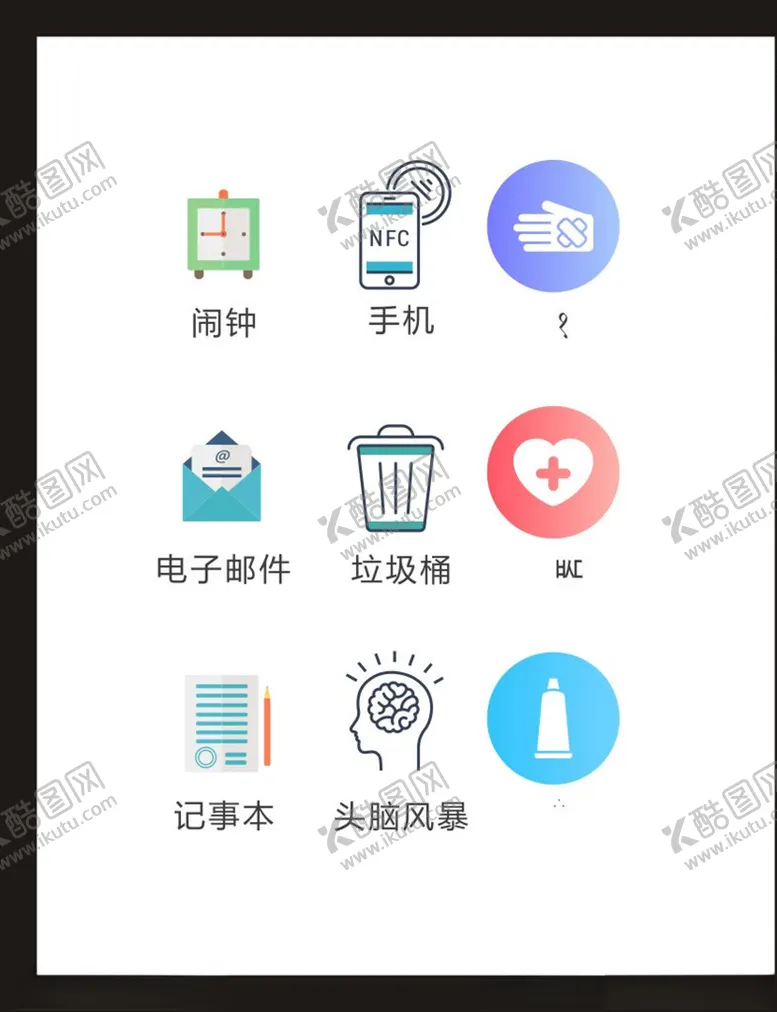 编号：27072703251813042723【酷图网】源文件下载-LOGO标识