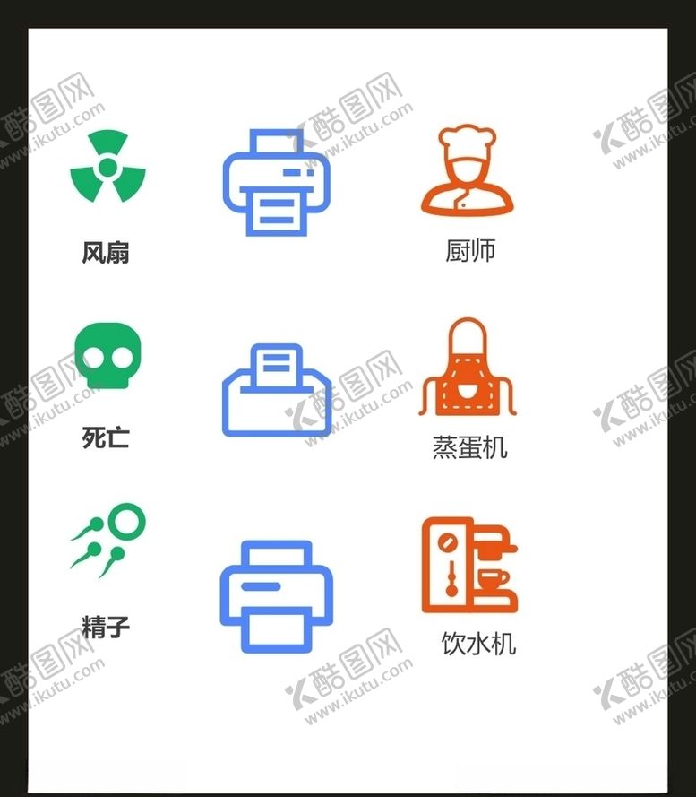编号：99976310301326117971【酷图网】源文件下载-LOGO标识