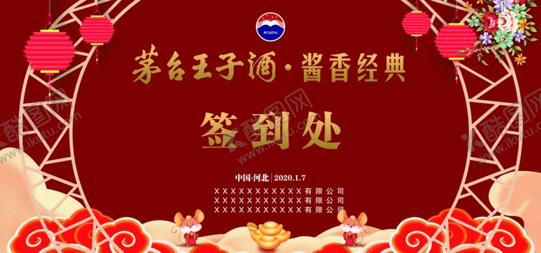 编号：60378011010127389265【酷图网】源文件下载-签到处