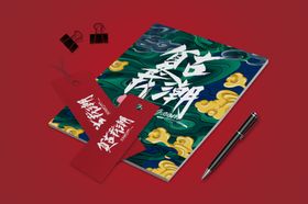 潮流文创样机