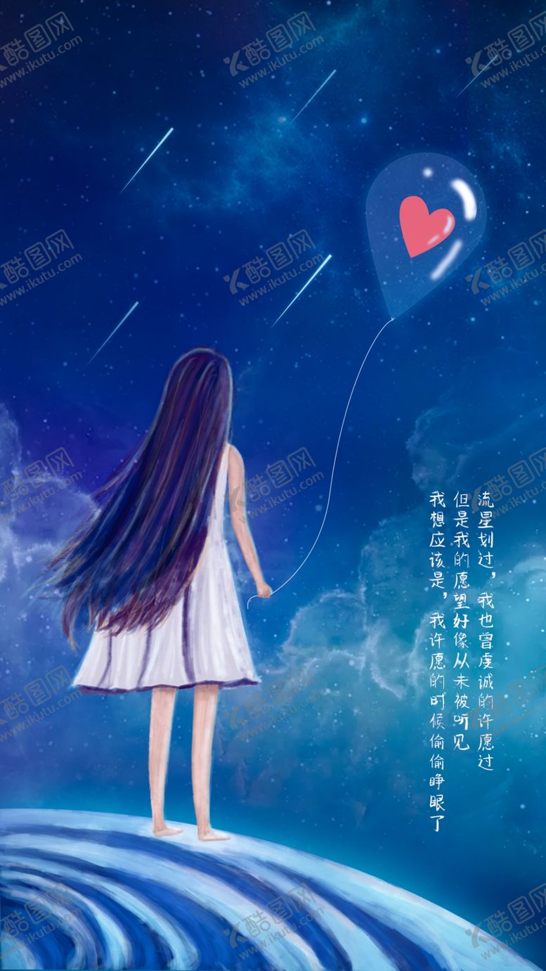 编号：52673205011910136340【酷图网】源文件下载-追梦