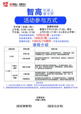 编号：29786509230012325734【酷图网】源文件下载-机器人单图