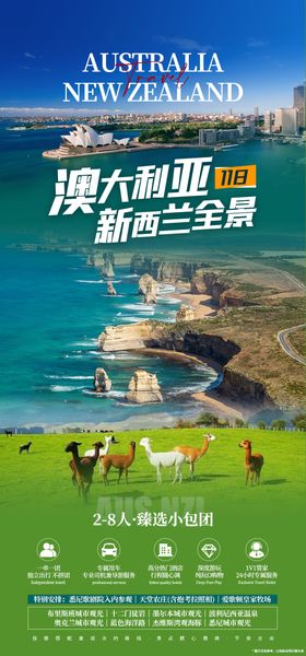 版纳亲子小包团
