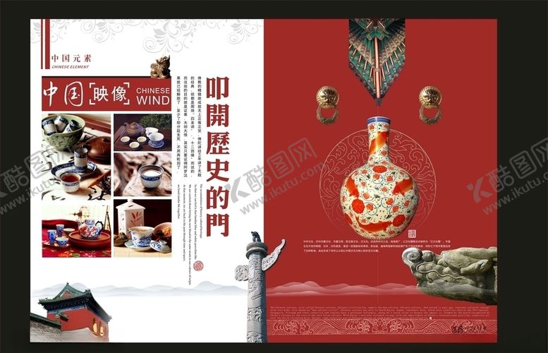 编号：92960110161530423320【酷图网】源文件下载-地产房产广告