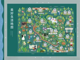 手绘生态宜居美丽社区图