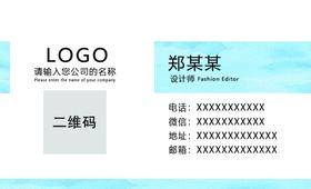 商业名片设计模板