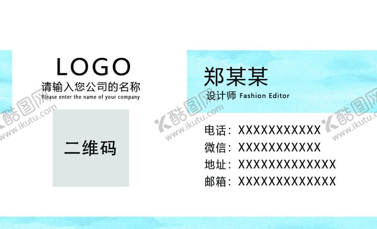 编号：34136007071053041372【酷图网】源文件下载-名片设计模板
