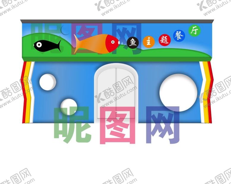编号：51559101230738322173【酷图网】源文件下载-鱼餐厅