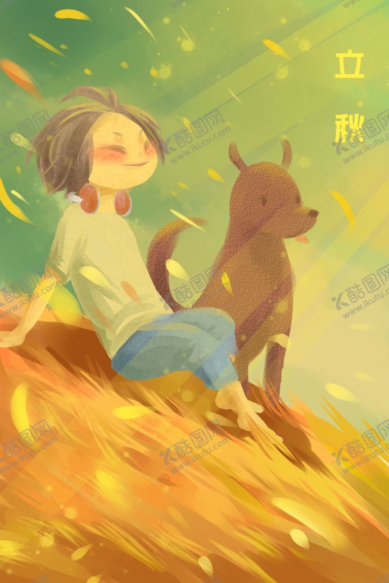 编号：91396501250414475294【酷图网】源文件下载-秋天插画