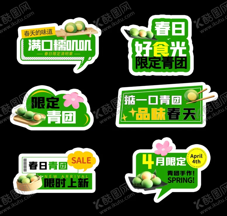 编号：19368006292208051910【酷图网】源文件下载-清明节手举牌