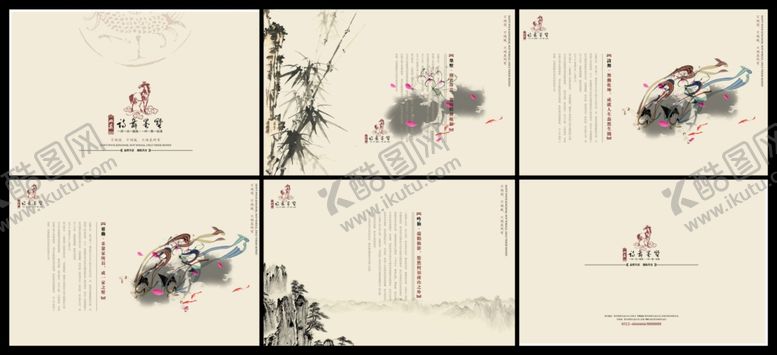 编号：56153407051115495204【酷图网】源文件下载-房地产海报