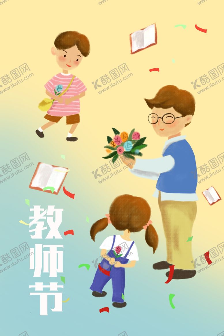编号：65364306170018599643【酷图网】源文件下载-教师节校园文化墙教书育人