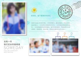 原创毕业册高端大方唯美青春