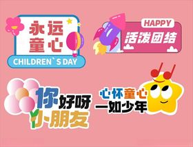 手举牌