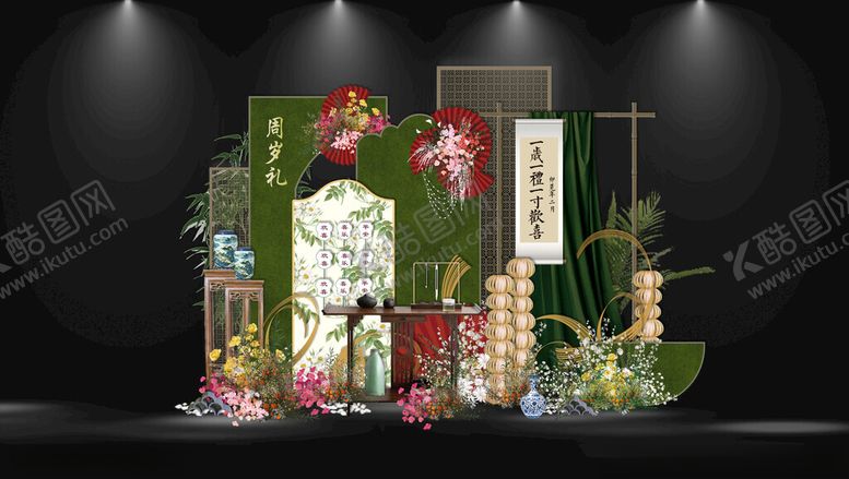 编号：89140212221150222868【酷图网】源文件下载-南洋风宝宝生日宴会KT板布置