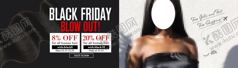 编号：86016510290317056008【酷图网】源文件下载-黑色星期五