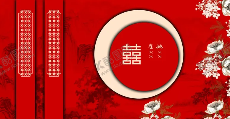 编号：40207711290928111304【酷图网】源文件下载-红色中式婚礼  