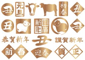 日本风格牛年