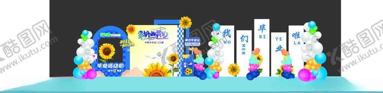 编号：33434601311336451909【酷图网】源文件下载-毕业季