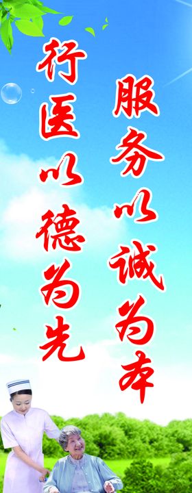 标语