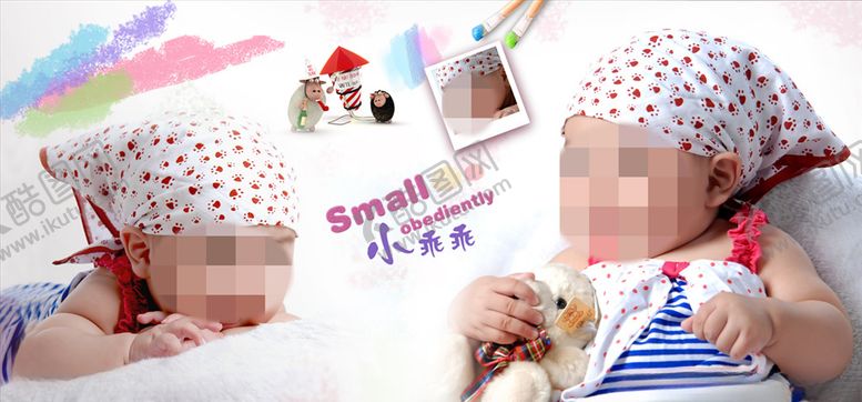 编号：88671810092328225712【酷图网】源文件下载-童年儿童周岁纪念相册PSD模板